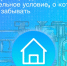 Росреестр напомнил жителям Ленобласти об обязательном условии для догазификации домов в СНТ - Online47.Ru