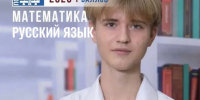 Ещё один мультибалльник и семь стобалльников в Подольске - ТК Кварц