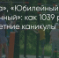 Поделитья во ВКонтакте - Братская Студия Телевидения