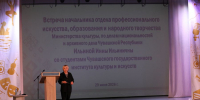 В ЧГИКИ состоялась встреча с выпускниками по вопросам трудоустройства в сфере культуры - Министерство культуры, по делам национальностей и архивного дела