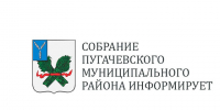 Состоялось заседание постоянных комиссий Собрания Пугачевского муниципального района Саратовской области. - Пугачёвский район