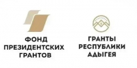 Министр труда и социального развития РА Джанбеч Мирза посетил Молодёжный центр Адыгеи, где проходило завершающее мероприятие по реализации грантового проекта «Арт класс ВОРДИ – ритмика» - Министерство труда и социального развития