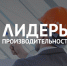 izobrazhenie_2021_12_17_164737_0 - Газета Восход