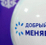 Скачать изображение - Центр Мой Бизнес