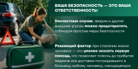 Снижение смертности от внешних причин - Стоматологическая поликлиника №9