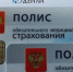 В Бурятии у сельчанки поймали рак кожи на ранней стадии - ИА Байкал-Daily