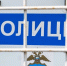 Жительница Ессентуков с иностранным сожителем создали канал незаконной миграции - ИА Победа 26