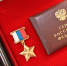 В Бурятии снимут видеокомиксы о Героях России - Газета Номер один