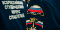Присоединяйтесь к гуманитарным миссиям Всероссийского студенческого корпуса спасателей - БрГУ
