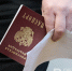 В МВД России напомнили о сроках замены паспорта - Реальное время