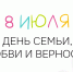 Otkrytka.jpg - Национальная детская библиотека