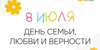 Otkrytka.jpg - Национальная детская библиотека