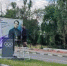 На аллее олимпийских чемпионов в Шахтах обновляют баннеры - DonDay-Shakhty.Ru