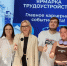 Более 2 тысяч жителей Омска получили приглашения от работодателей после федерального этапа Всероссийской ярмарки трудоустройства - Министерство труда и социального развития