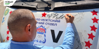 Депутат Госдумы Ильтяков наклеил звезду удачи на «Народную ГАЗель» - Новый мир