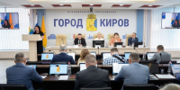 Двое кировчан получат почётные знаки «За заслуги перед городом» - Свойкировский.рф