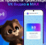 Изображение из официального канала MAX - InformPskov.Ru
