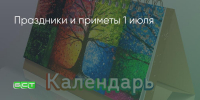 Поделитья во ВКонтакте - Братская Студия Телевидения