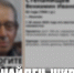 Пропавший в Иванове 82-летний мужчина нашелся - Известно.ру