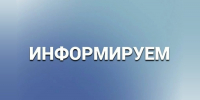 Отключения света нарушили работу управления по выдаче земельных участков в Крыму - КрымИнформ