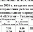 Внимание. - Великоустюгский муниципальный округ