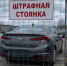 В апреле 2022 года 34-летний водитель был задержан сотрудниками Госавтоинспекции за вождение в нетрезвом состоянии. - Газета Маяк