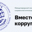 Внимание конкурс! - Вадский муниципальный округ