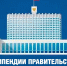 Студенты КИТ СВФУ стали обладателями стипендий Правительства России - Правительство Республики Саха (Якутия)