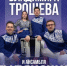 8 июля в 18:30  КДЦ с. Юрла Знаменитый ансамбль «Гуляночка». - Юрлинский МКДЦ