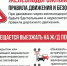 По состоянию на 25 июня 2026 г. на сети железных дорог допущено 120 ДТП - Лукояновский муниципальный округ