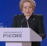 Валентина Матвиенко предложила тиражировать ямальский опыт «чумового капитала» по всей стране - ГТРК Ямал