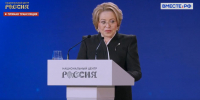 Валентина Матвиенко предложила тиражировать ямальский опыт «чумового капитала» по всей стране - ГТРК Ямал