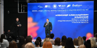 Нацпроект «Эффективная и конкурентная экономика»: в Туле впервые прошел международный форум для социальных предпринимателей - Министерство развития предпринимательства и торговли