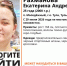 В Туле ищут пропавшую 24-летнюю девушку - Молодой коммунар