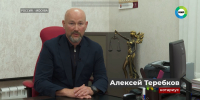 «Мир ТВ»: нотариусы защищают имущество от ложных наследников - Нотариальная палата