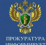 Прокуратурой Грайворонского района проведена проверка исполнения законодательства о государственной поддержке хозяйствующих субъектов в сфере промышленности и сельского хозяйства. - Грайворонский муниципальный округ