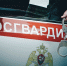 Фото: https://58.rosguard.gov.ru/ - Penza-Post.Ru