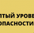 Желтый уровень опасности: усиление северного ветра до 15-18 м/с. - Министерство по делам гражданской обороны и чрезвычайным ситуациям