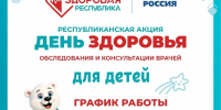 Килемары - Марийская правда