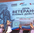 В Тамбове росгвардейцы и члены их семей стали гостями торжественного вечера в честь Дня ветеранов боевых действий - Росгвардия