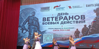 В Тамбове росгвардейцы и члены их семей стали гостями торжественного вечера в честь Дня ветеранов боевых действий - Росгвардия