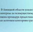 В Липецкой области усилен контроль за госимуществом, упрощена процедура предоставления земли льготным категориям граждан - Народное слово