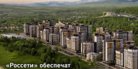 Фото предоставлено пресс-службой филиала ПАО «Россети» – МЭС Юга - НИА-Кубань