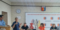30 июня 2026 года в малом зале администрации Красногвардейского муниципального округа состоялось 2-е  в этом году заседание трехсторонней комиссии по регулированию социально-трудовых отношений Красногвардейского муниципального округа. - Красногвардейский муниципальный округ