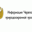 Череповецкой межрайонной природоохранной прокуратурой проведена проверка исполнения администрацией Климовского сельского поселения Череповецкого муниципального района Вологодской области требований природоохранного законодательства. - Чагодощенский муниципальный округ