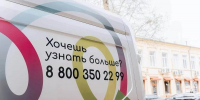 Фото Иркутского областного центра СПИД - Irk.Ru