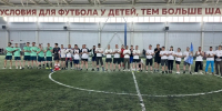 Футбольный турнир против наркомании - Общественная палата