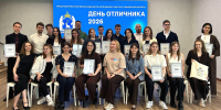 Стартовал прием заявок на именную стипендию губернатора Ямала - Администрация ЯНАО