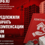 В КПРФ предложили быстрее начать платить компенсации обманутым дольщикам - КПРФ