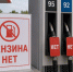 Бензиновый парадокс… - КПРФ